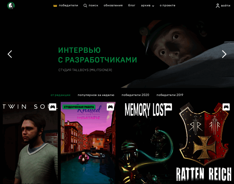 Unrealcontest.ru thumbnail