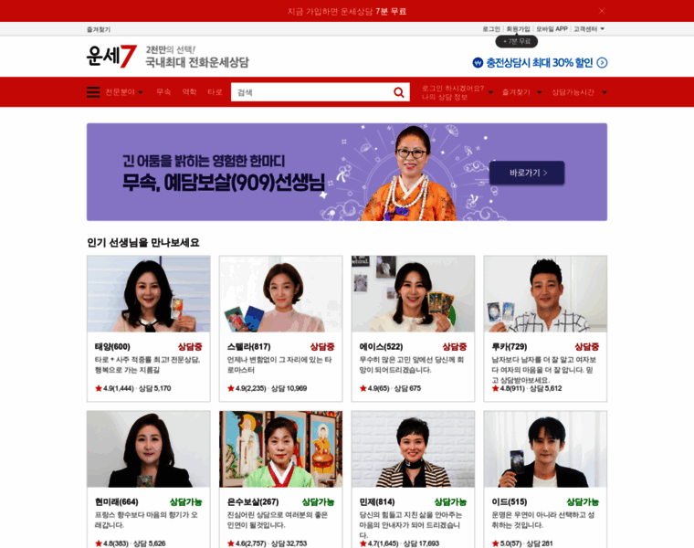 Unse7.com thumbnail Unse7.com thumbnail