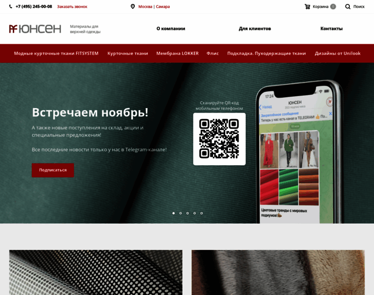Unsen.ru thumbnail