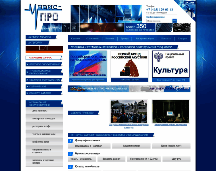 Unvispro.ru thumbnail