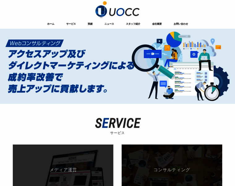 Uocc.jp thumbnail