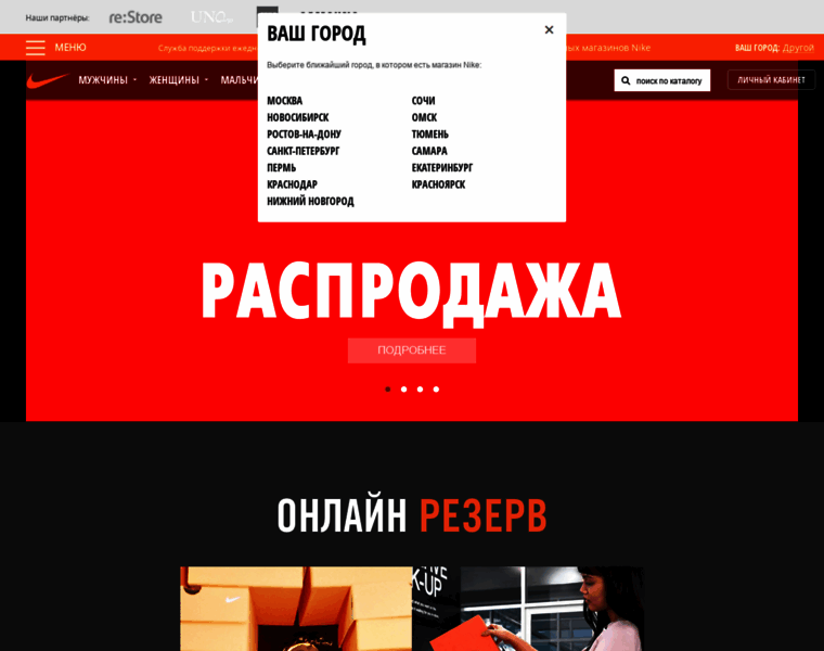 Up-and-run.ru thumbnail