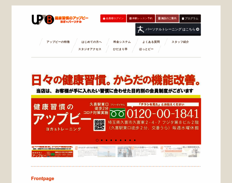 Up-b.jp thumbnail