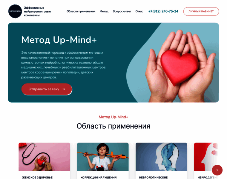 Up-mind.ru thumbnail