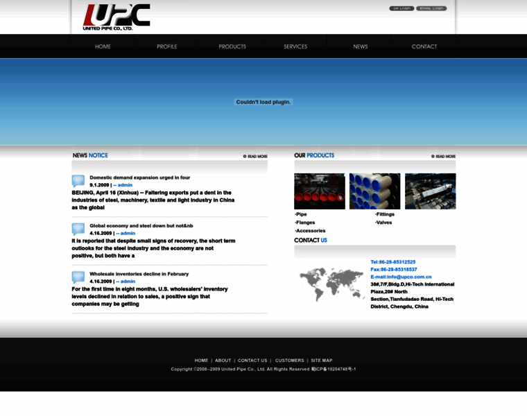 Upco.com.cn thumbnail