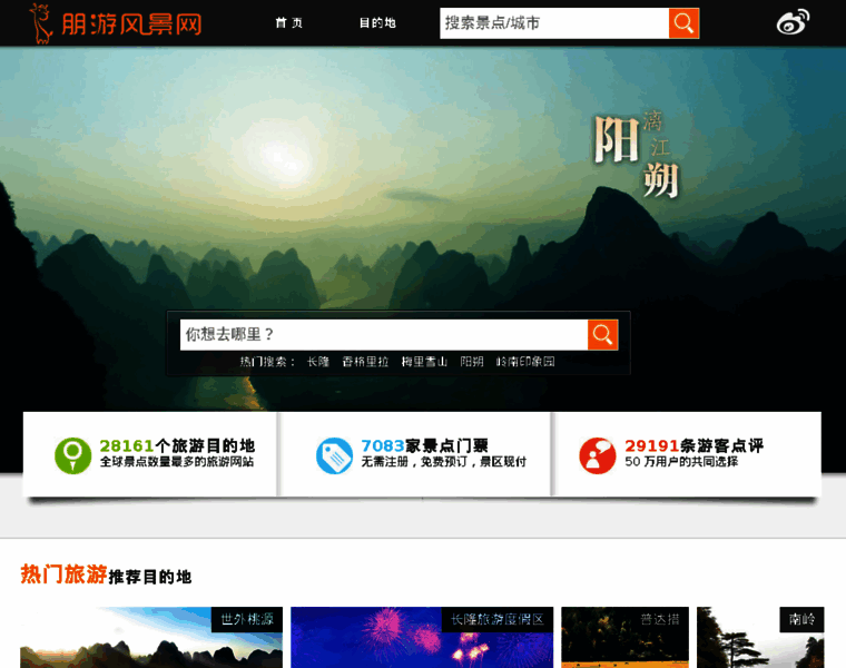 Upengyou.com thumbnail
