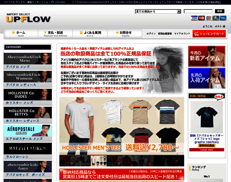 Upflow.jp thumbnail