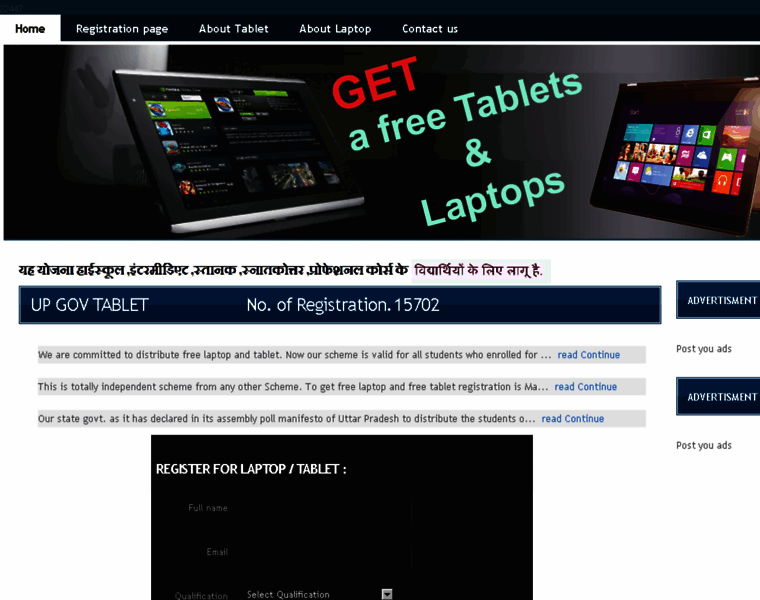 Upgovtablet.in thumbnail