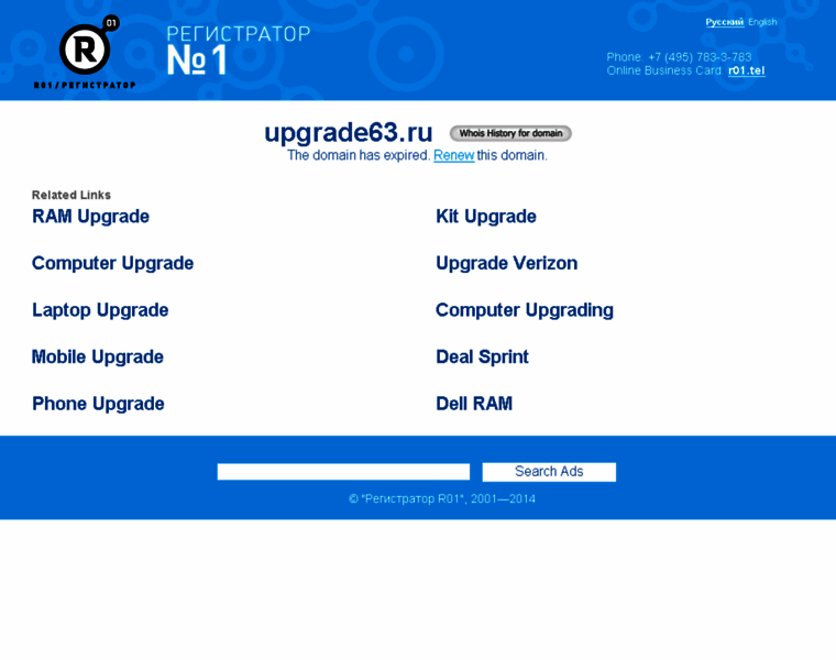 Upgrade63.ru thumbnail