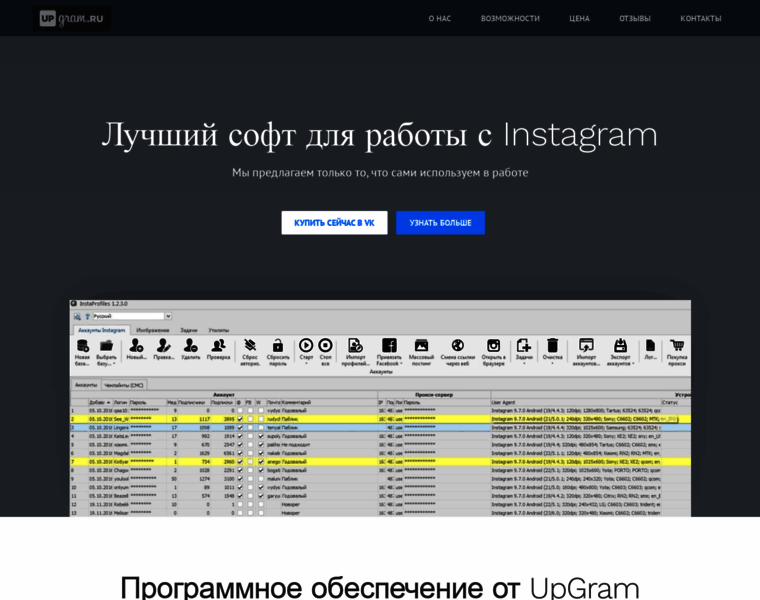Upgram.ru thumbnail