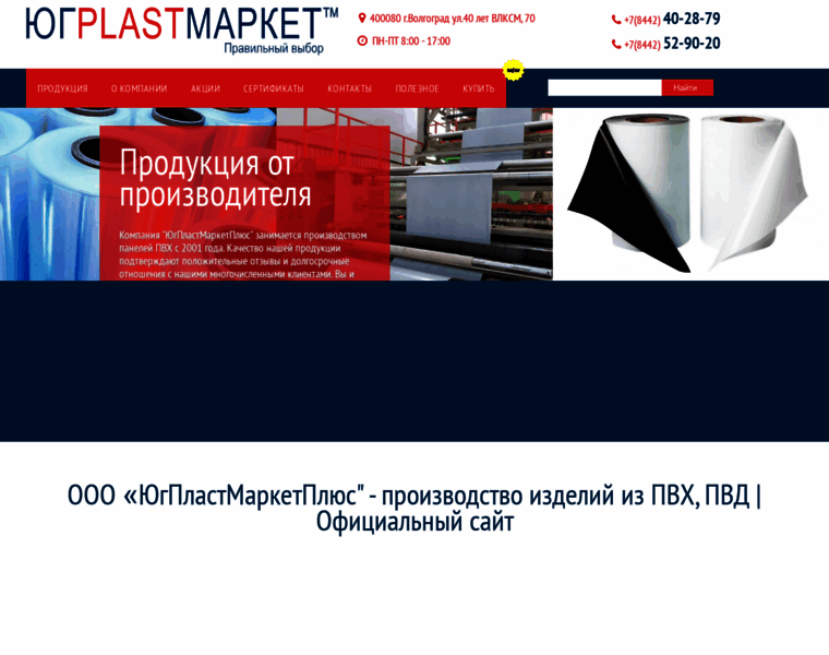 Upmp.ru thumbnail
