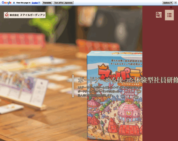 Upper-land.jp thumbnail