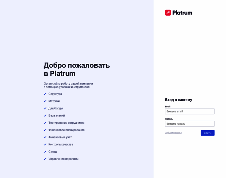 Uppercase.platrum.ru thumbnail