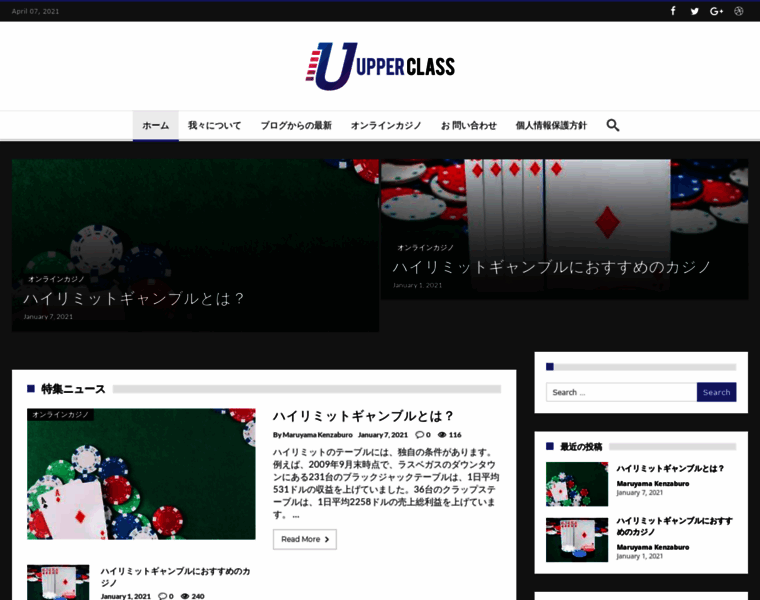 Upperclass.jp thumbnail