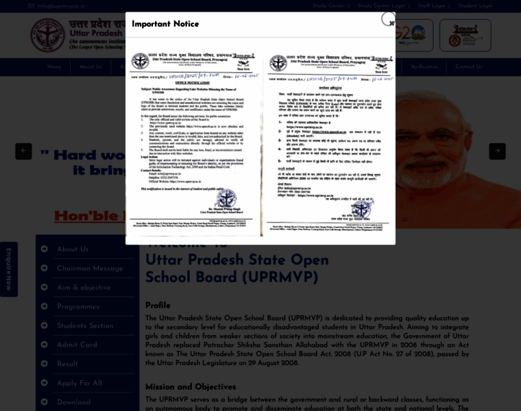 Uprmvp.ac.in thumbnail