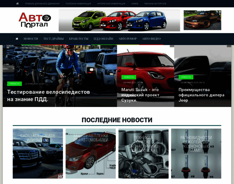 Upsolute.ru thumbnail