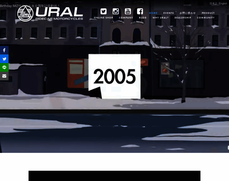 Ural-jp.com thumbnail