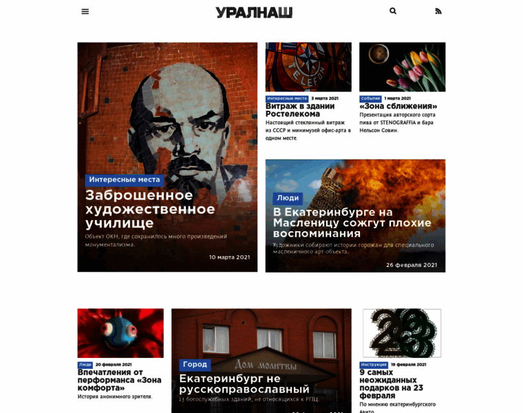 Ural-nedvigimost.ru thumbnail