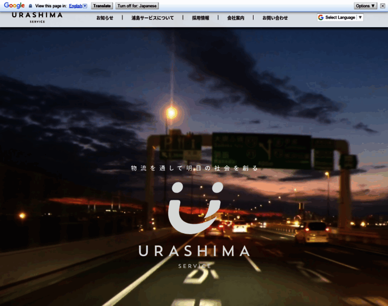 Urashima-s.com thumbnail