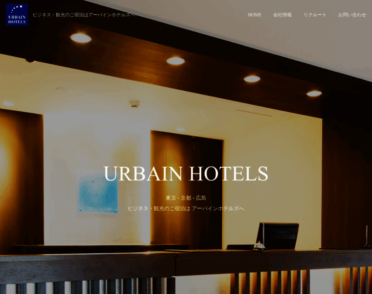 Urbain-hotels.com thumbnail