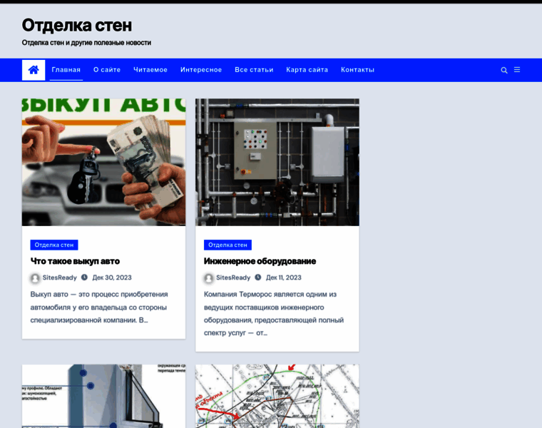 Urban-directory.ru thumbnail