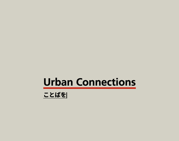 Urbanconnections.jp thumbnail