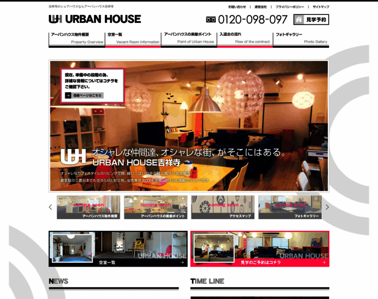 Urbanhouse.in thumbnail