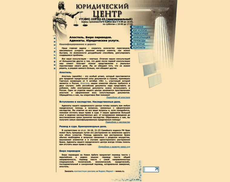 Urcenter.ru thumbnail