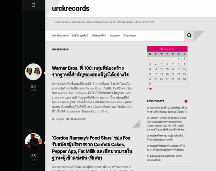 Urckrecords.com thumbnail