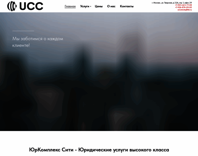 Urcomcity.ru thumbnail