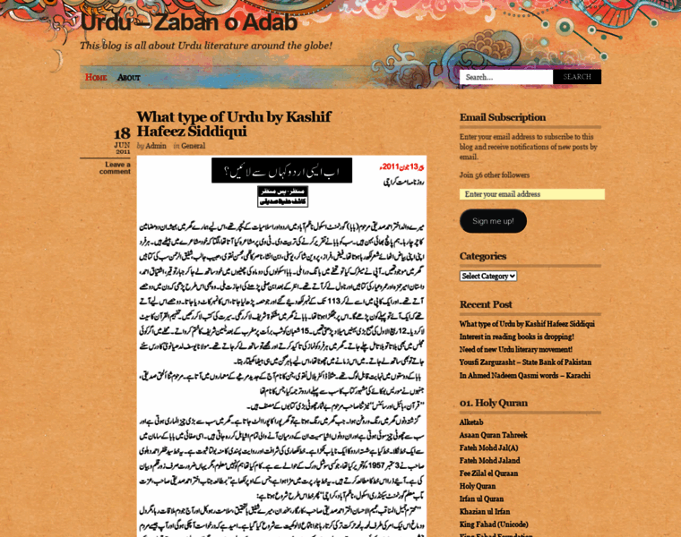Urdu1.wordpress.com thumbnail