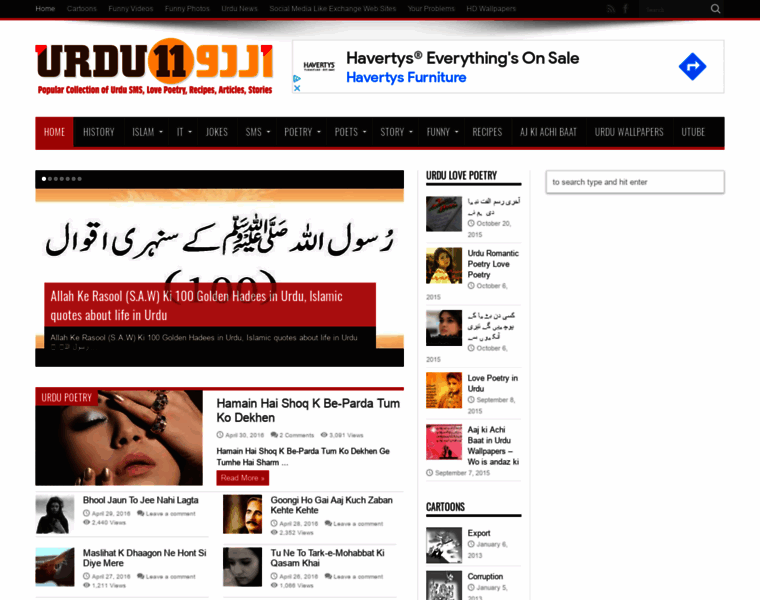Urdu11.com thumbnail