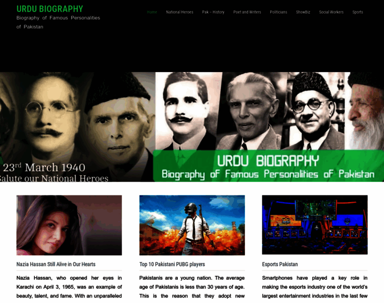 Urdubiography.com thumbnail