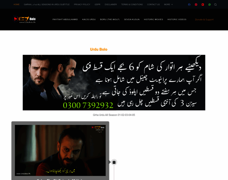 Urdubolo.pk thumbnail