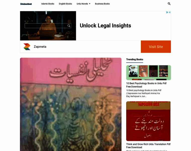 Urdubookbest.blogspot.com thumbnail