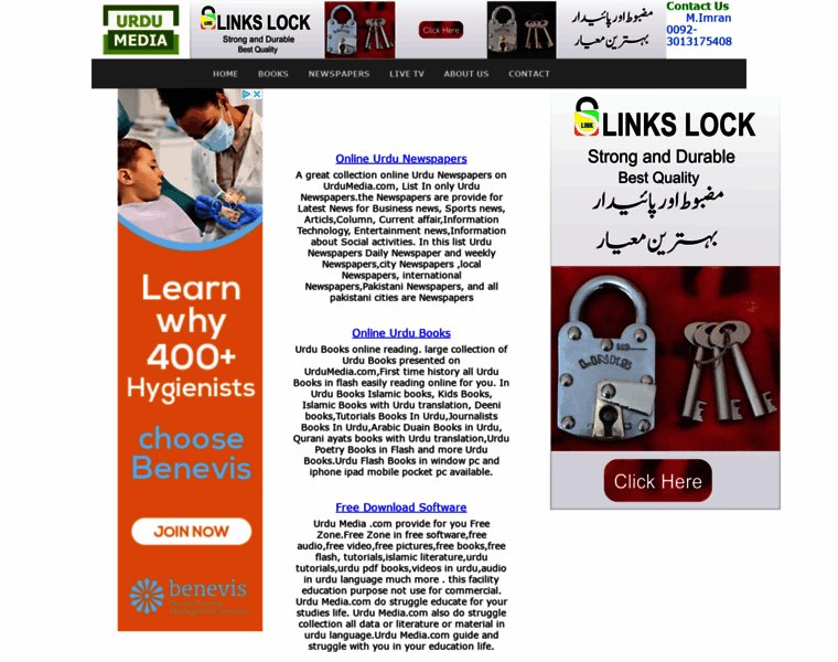 Urdumedia.com thumbnail