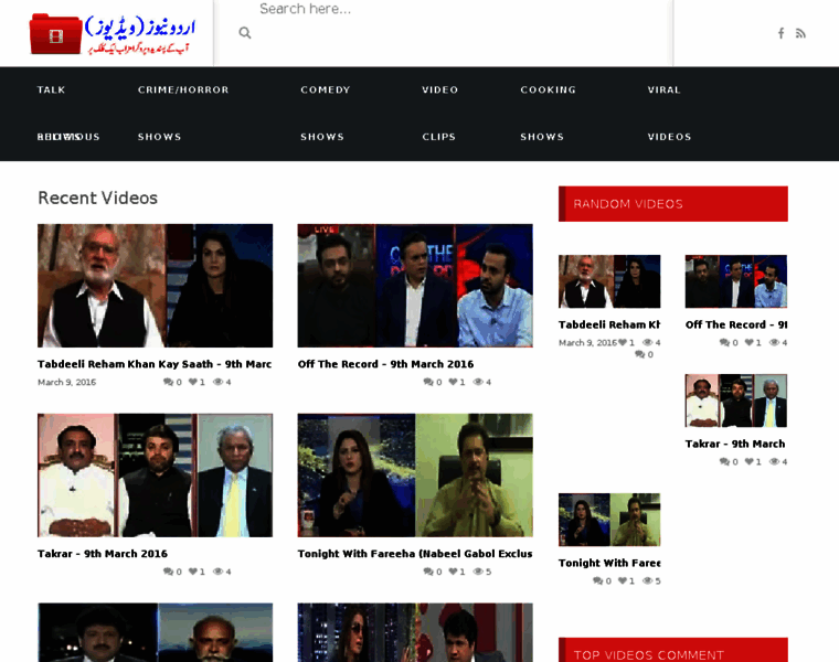 Urdunews.pk thumbnail
