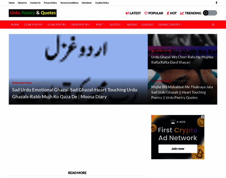 Urdupoetryquotes.com thumbnail