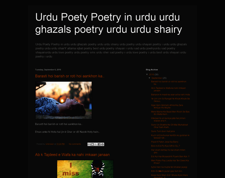 Urdupoetryroom.blogspot.com thumbnail