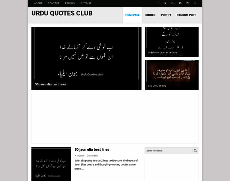 Urduquotes.club thumbnail