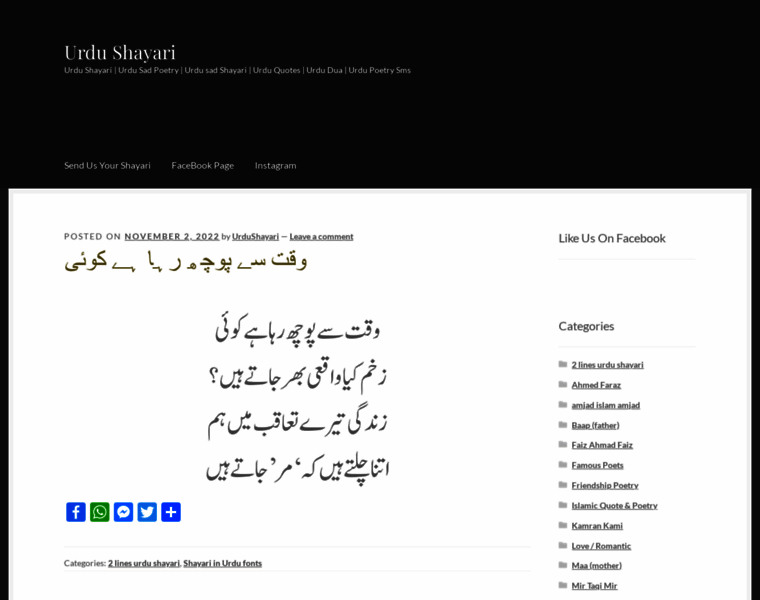 Urdushayari.com thumbnail