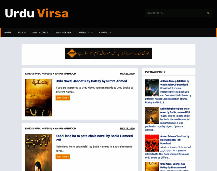 Urduvirsa.com thumbnail