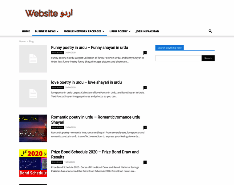 Urduwebsite.com thumbnail