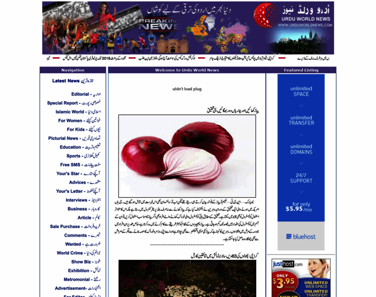 Urduworldnews.com thumbnail