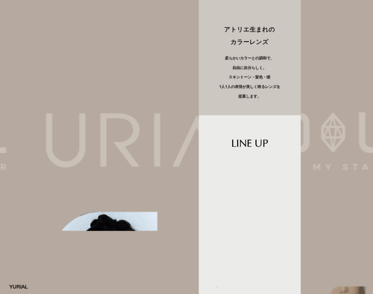 Uria-idol.jp thumbnail