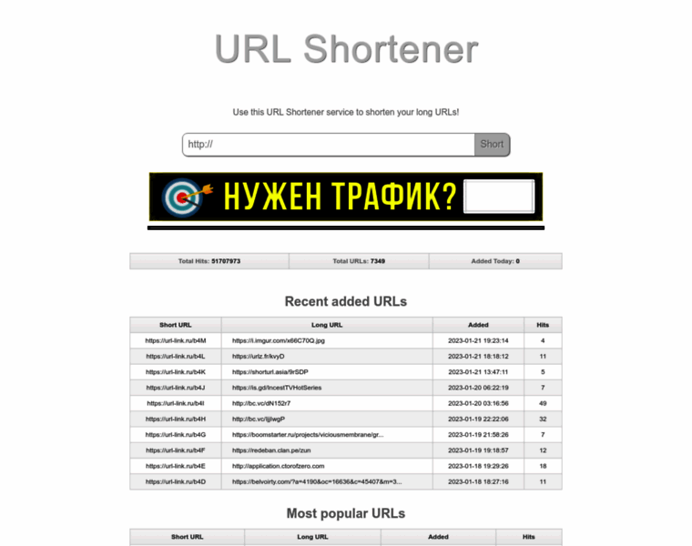 Url-link.ru thumbnail