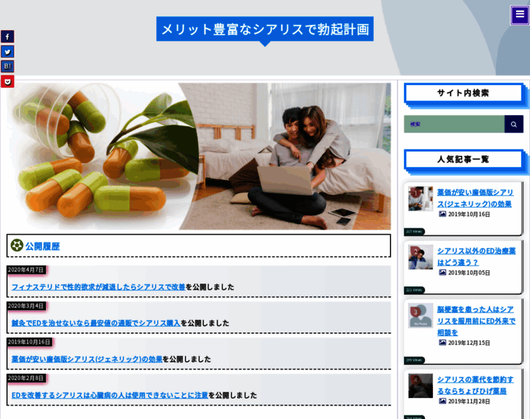 Url-submitter.com thumbnail Url-submitter.com thumbnail