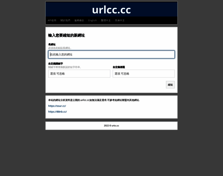 Urlcc.cc thumbnail