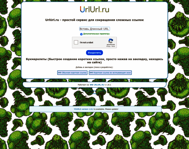 Urlurl.ru thumbnail