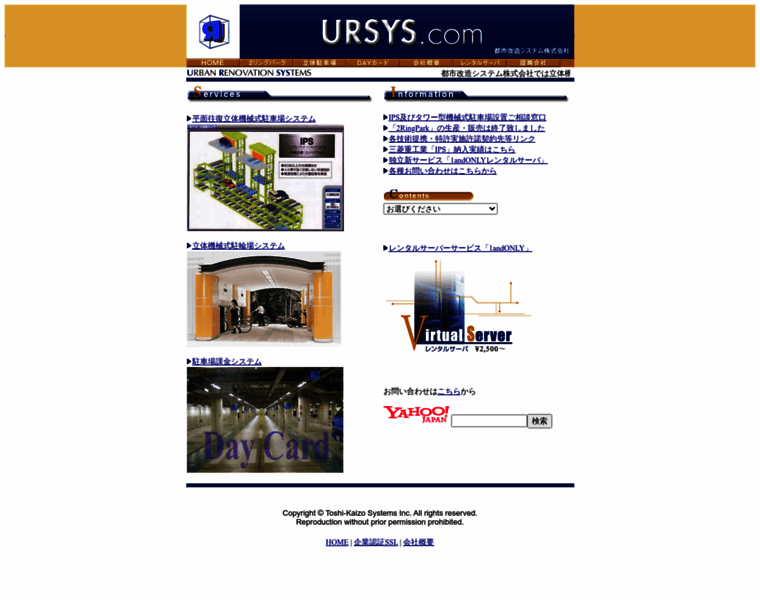 Ursys.com thumbnail
